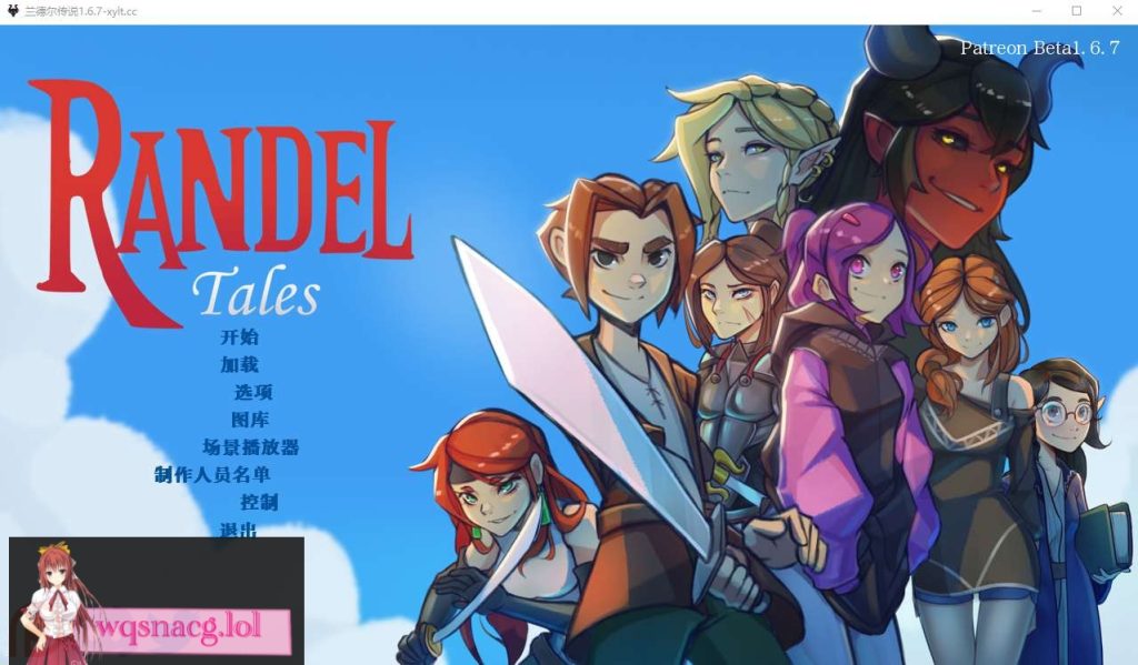 [SLG/汉化] 兰德尔故事 Randel Tales v1.6.9-6PC+安卓汉化版1G游戏中文版下载|无需安装解压即玩-绿色游戏网