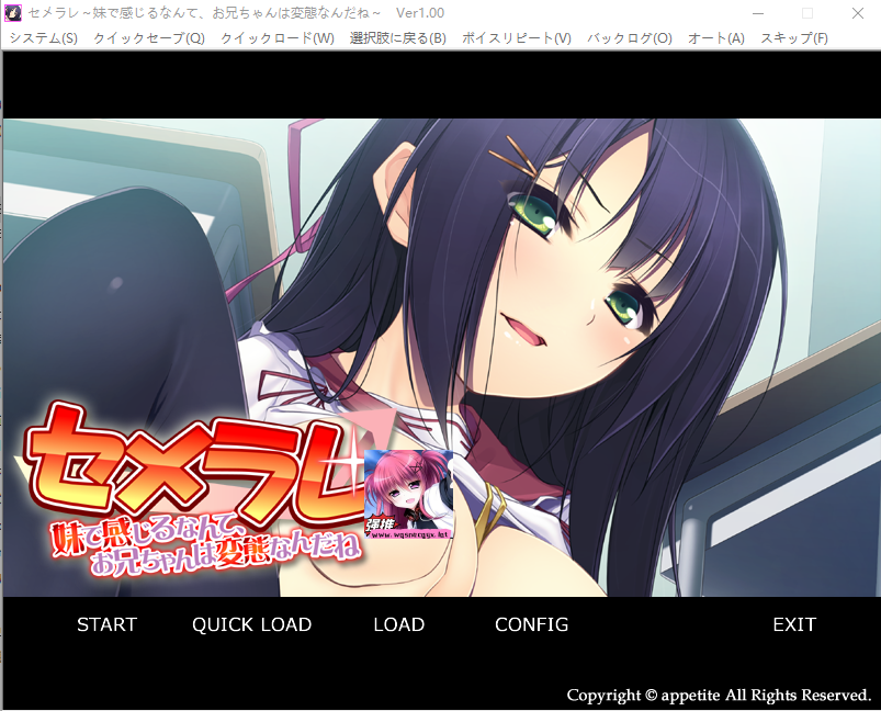 [ADV/汉化] 居然对妹妹有感觉，哥哥你真是变态呢~ AI汉化版★全CV 500M游戏中文版下载|无需安装解压即玩-绿色游戏网
