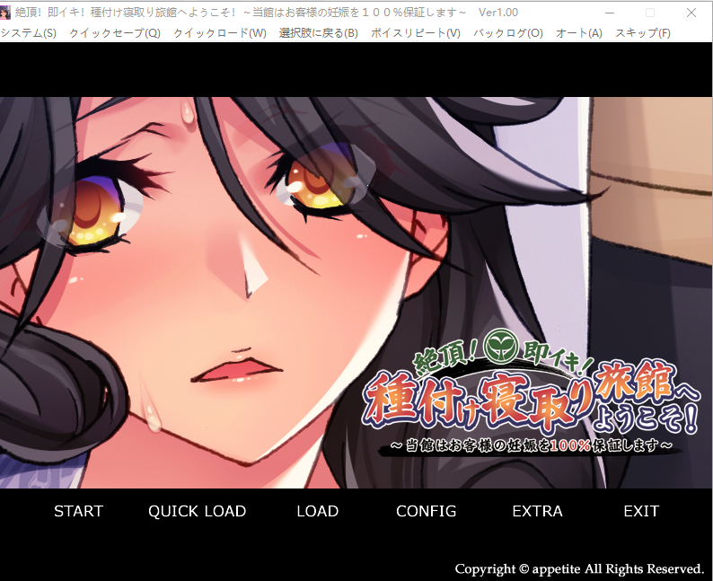 [ADV/汉化] 绝顶!即刻!欢迎来到播种夺妻旅馆!~本馆保证客人100%怀孕~AI汉化版+存档500M游戏中文版下载|无需安装解压即玩-绿色游戏网