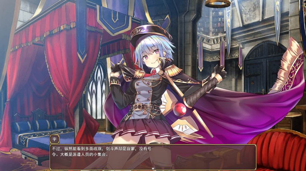 [日系RPG/汉化] 公主战争~异世界魔王的慢生活 V0.1云汉化版+多女主1.7G游戏中文版下载|无需安装解压即玩-绿色游戏网