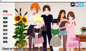 [日系SLG/汉化] 东京学院 Tokyo Academy v0.5 PC+安卓汉化版900M游戏中文版下载|无需安装解压即玩-绿色游戏网