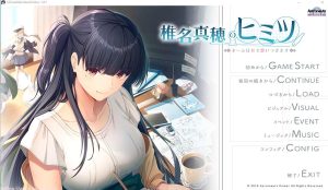 [ADV/汉化] 椎名真穗的秘密~名字是h想出来的～AI精翻汉化版 1G游戏中文版下载|无需安装解压即玩-绿色游戏网