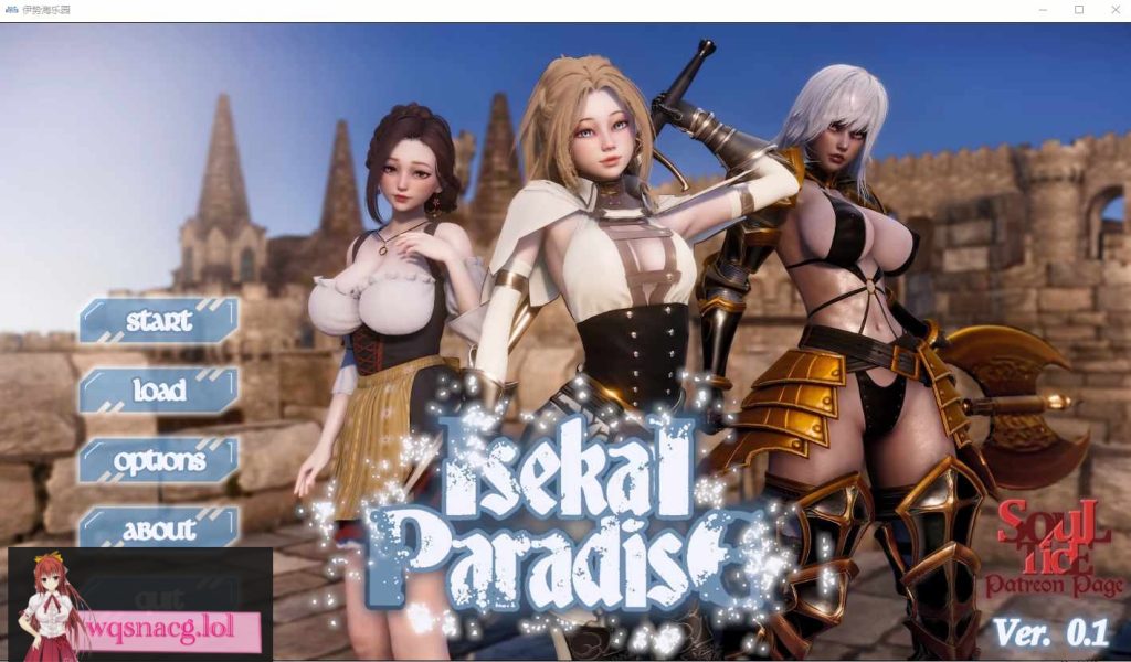 [亚洲风SLG/汉化] 异世界天堂 lsekai Paradise v0.2 PC+安卓汉化版2G游戏中文版下载|无需安装解压即玩-绿色游戏网