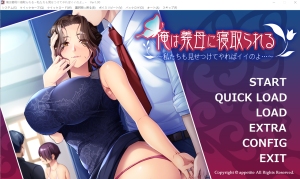 [ADV/汉化] 我被岳母夺走了 ~如果我们炫耀给他们看,也不错呢~ AI汉化版+全CG存档 500M游戏中文版下载|无需安装解压即玩-绿色游戏网