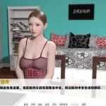 【亚洲风SLG/GG汉化/动态】我未来的妻子 My Future Wife EP1-EP4 全4季 PC+安卓汉化版7.1G游戏中文版下载|无需安装解压即玩-绿色游戏网