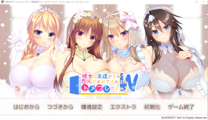 [ADV/汉化] 她是你的朋友吗是女朋友吗 AI汉化版+全CG存档★全CV 3.4G游戏中文版下载|无需安装解压即玩-绿色游戏网