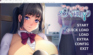 [ADV/汉化] 妈妈不知道爸爸被抢走 ~我,要成为新娘了~ AI汉化版+全CG存档500M游戏中文版下载|无需安装解压即玩-绿色游戏网