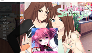 [SLG/汉化] 梅禅仙人 Umichan Sentoryu v1.9 Steam PC+安卓汉化版 2.3G游戏中文版下载|无需安装解压即玩-绿色游戏网