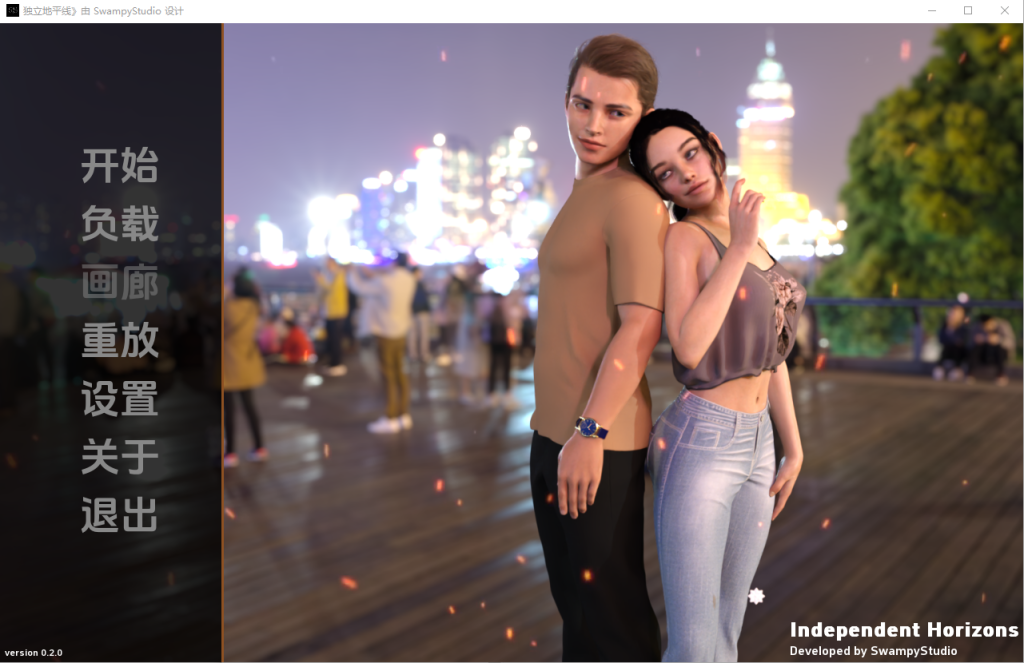 [SLG/汉化] 独立地平线 Independent Horizons v.0.2.0 PC+安卓汉化版2.4G游戏中文版下载|无需安装解压即玩-绿色游戏网