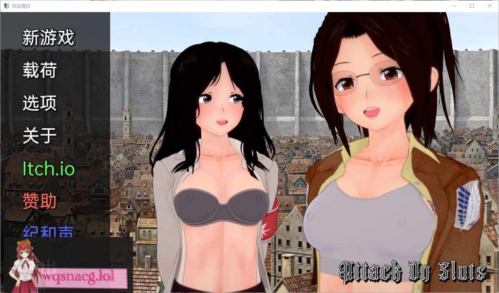 [SLG/汉化] 对荡妇的攻击 Attack On Sluts-0.37 PC+安卓汉化版1G游戏中文版下载|无需安装解压即玩-绿色游戏网