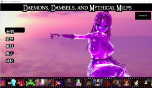 [沙盒SLG/汉化/动态] 守护神、少女和神话般的奶妈 Daemons,Damsels&MythicalMilfs v0.08 PC+安卓汉化版 2.2G游戏中文版下载|无需安装解压即玩-绿色游戏网