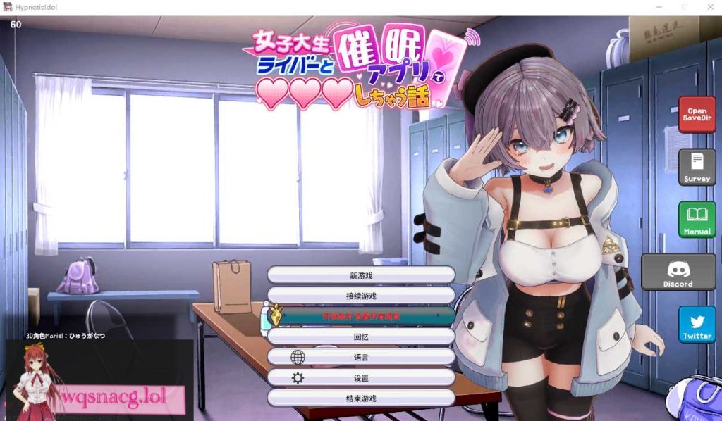 [SLG/汉化] 催眠偶像 Hypnotic Idol -Build.15816195-V1.026 官方中文版游戏中文版下载|无需安装解压即玩-绿色游戏网