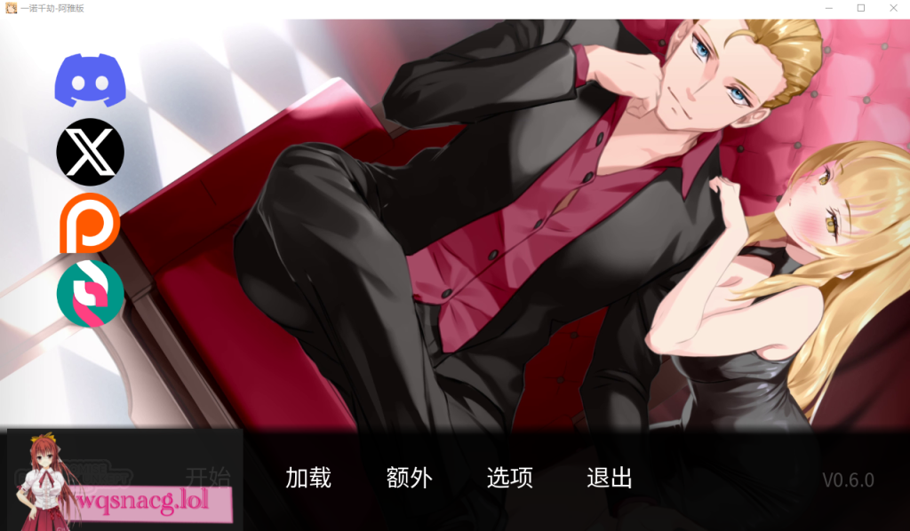 [SLG/中文] 一个未被兑现的承诺-阿雅版 A Promise Best Left Unkept – Aya V0.6.3 PC+安卓中文版 3.4G游戏中文版下载|无需安装解压即玩-绿色游戏网