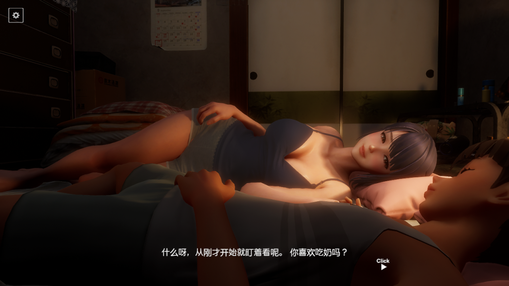 [SLG/汉化] 午夜撒娇 真夜中の甘えんぼ 机翻汉化版★全CV2.9G游戏中文版下载|无需安装解压即玩-绿色游戏网