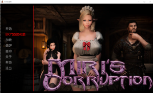 [亚洲SLG/汉化/动态] 美里的腐败 米莉的堕落 Miri’s Corruption v0.1.9.7 PC+安卓汉化版3.7G游戏中文版下载|无需安装解压即玩-绿色游戏网