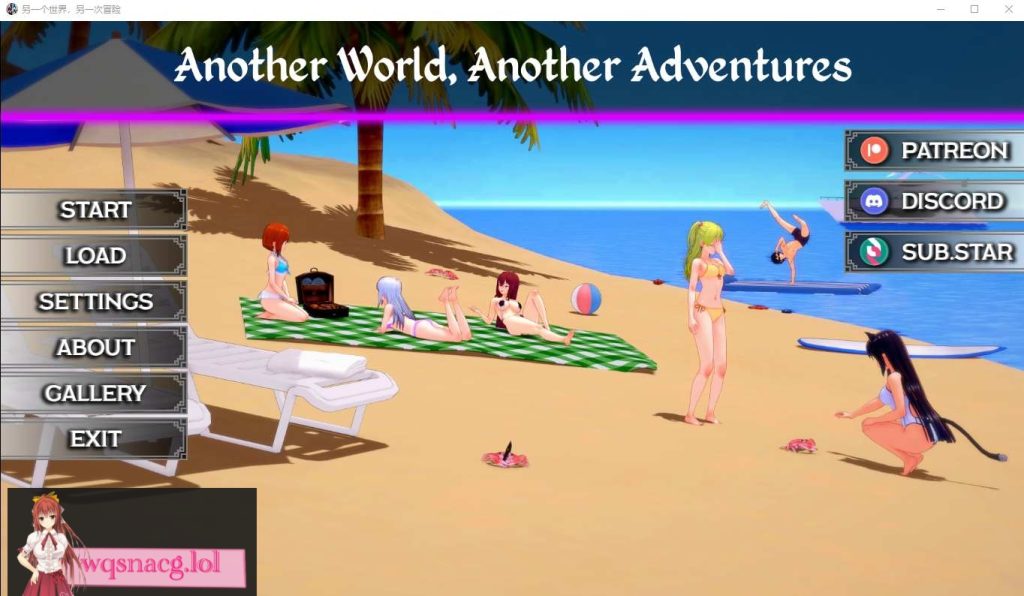 [SLG/汉化] 另一个世界，另一个冒险 Another_world_another_adventures_eng-0.1.8.5 PC+安卓汉化版 3.8G游戏中文版下载|无需安装解压即玩-绿色游戏网