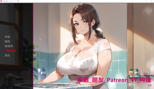 [SLG/汉化] 家庭朋友超越家园 Family Friends Beyond Home v1.0 PC+安卓汉化版 1.9G游戏中文版下载|无需安装解压即玩-绿色游戏网