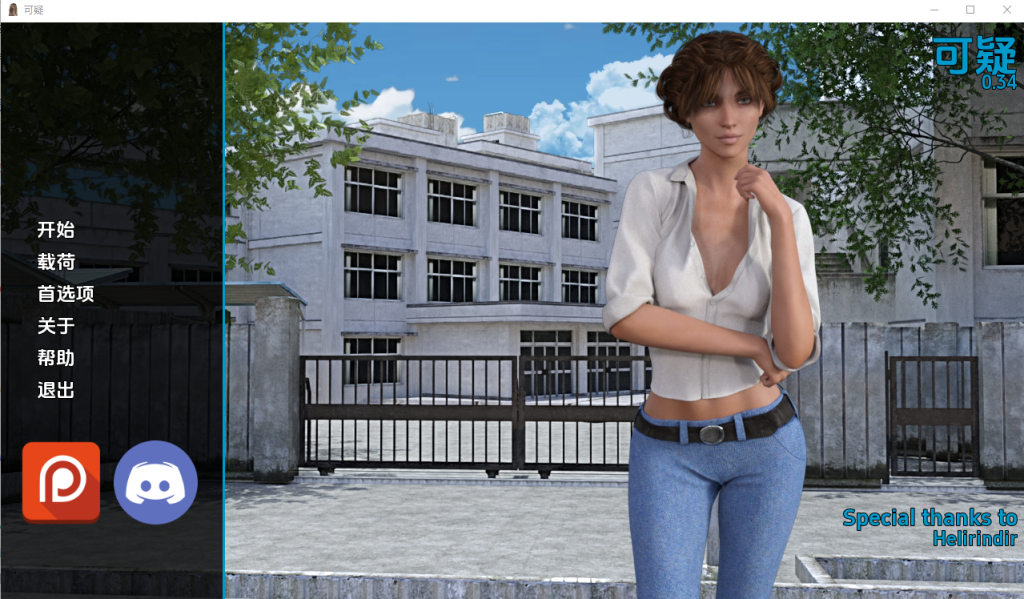 [欧美SLG/汉化] 可疑 Suspicious v0.35 PC+安卓汉化版 5.9G游戏中文版下载|无需安装解压即玩-绿色游戏网