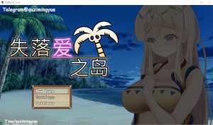 [RPG/汉化] 失落爱之岛 STEAM官中无修版 700M游戏中文版下载|无需安装解压即玩-绿色游戏网