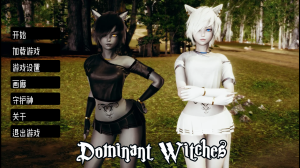 [亚洲风沙盒SLG/汉化/动态] 支配女巫 统治女巫2 DominantWitches2 V0.3 汉化版付前作PC+安卓 3.4G游戏中文版下载|无需安装解压即玩-绿色游戏网