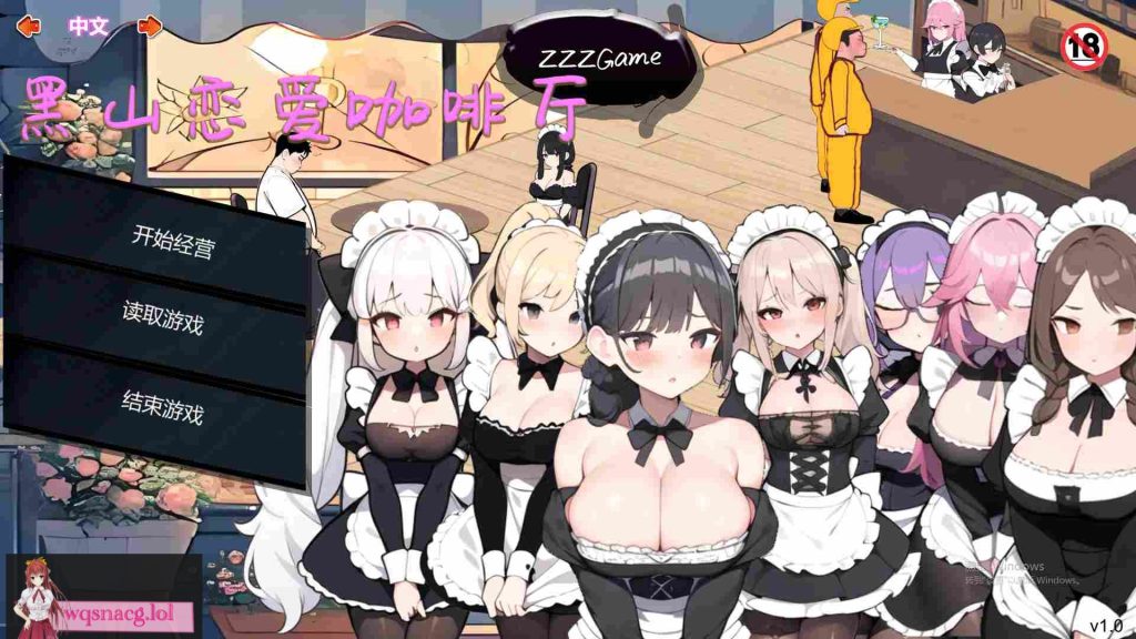 [SLG/汉化] 黑山恋爱咖啡厅 BM Love Cafe STEAM官方中文版游戏中文版下载|无需安装解压即玩-绿色游戏网