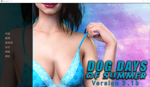 [SLG汉化] 三伏天 Gog Days of Summer [Rework V0.3.1b] PC+安卓汉化版 [多空/1G]游戏中文版下载|无需安装解压即玩-绿色游戏网