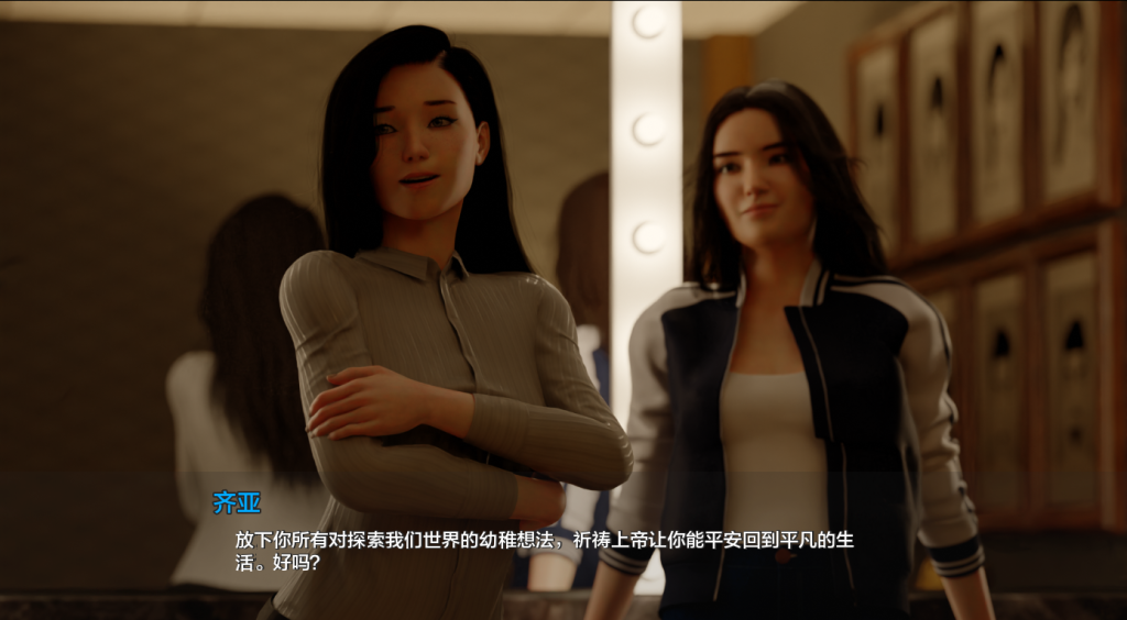 [SLG/汉化] 齐亚 Zia V0.5 PC+安卓AI汉化版 5G游戏中文版下载|无需安装解压即玩-绿色游戏网