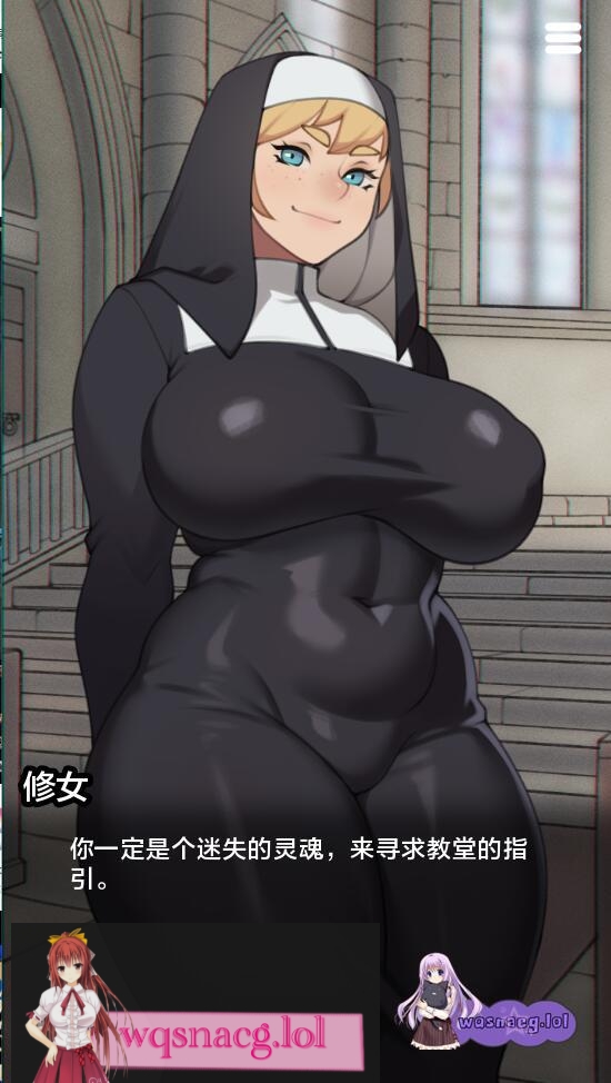 [SLG/汉化] 堕落女修 腐化修女 Corrupt a Nun v1.1 PC+安卓汉化版300M游戏中文版下载|无需安装解压即玩-绿色游戏网