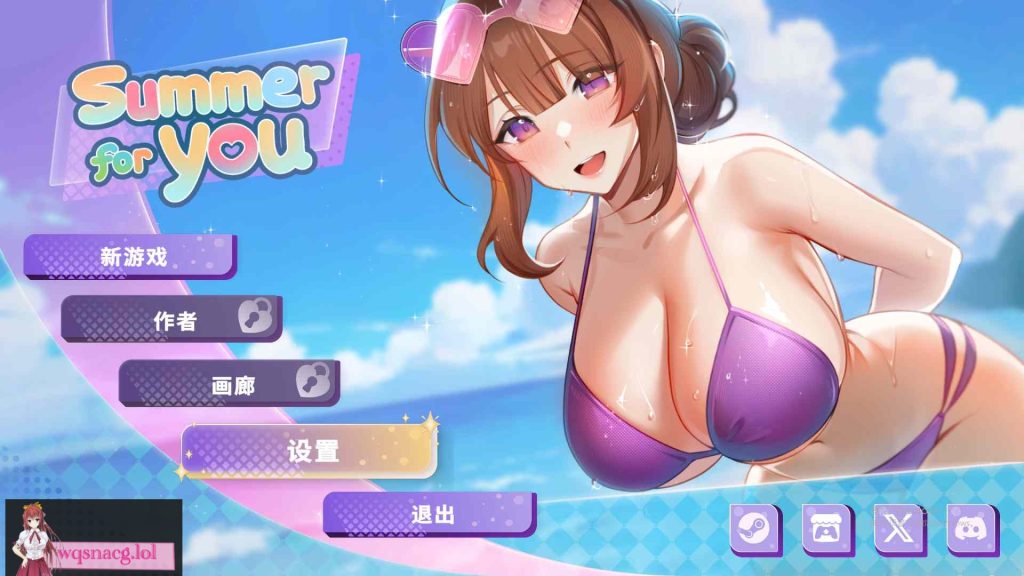 [SLG/汉化] 夏日为你演示 Summer For You DEMO 官方中文步兵版 400M游戏中文版下载|无需安装解压即玩-绿色游戏网