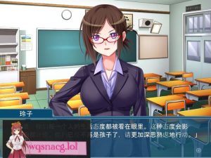 [ADV/汉化] 美女女教师是无法违抗我的~隐藏在眼镜后面的被虐和银欲~AI汉化版600M游戏中文版下载|无需安装解压即玩-绿色游戏网