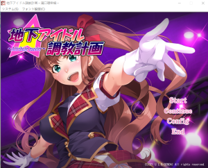 [ADV/汉化] 地下偶像教育计划~沟口环希篇 AI汉化版+全CG存档★全CV [多空/1G]游戏中文版下载|无需安装解压即玩-绿色游戏网