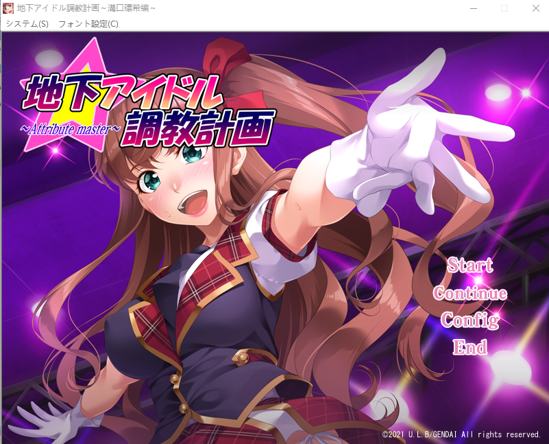 [ADV/汉化] 地下偶像教育计划~沟口环希篇 AI汉化版+全CG存档★全CV [多空/1G]游戏中文版下载|无需安装解压即玩-绿色游戏网