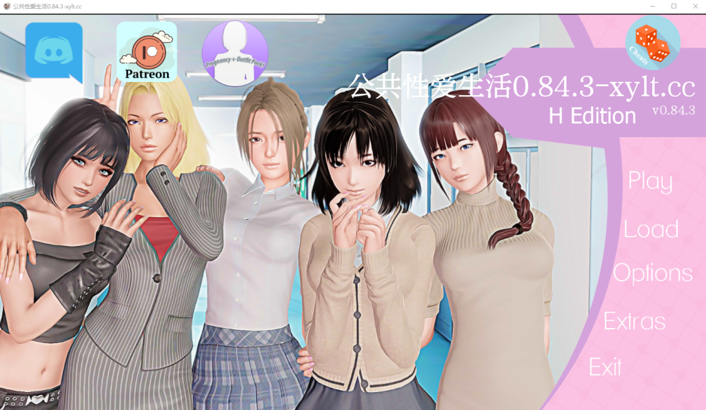 [亚洲风SLG/汉化/动态]公共性生活 调教大师 Public Sex Life Hv0.84.9 汉化版4.3G游戏中文版下载|无需安装解压即玩-绿色游戏网