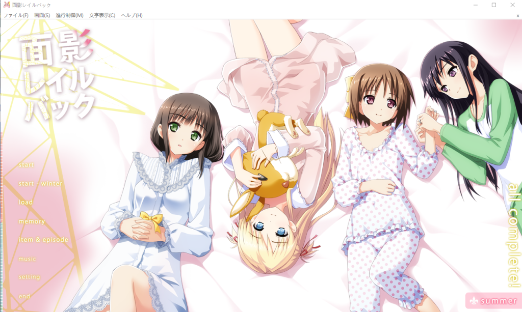 [ADV/汉化] 面影：雷尔巴克 面影レイルバック AI汉化版+全CG存档★全CV [多空/2.3G]游戏中文版下载|无需安装解压即玩-绿色游戏网