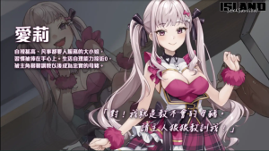 [SLG/汉化] 荒島 X 愛 X 求生 V1.1 官方中文无修版 [多空/500M]游戏中文版下载|无需安装解压即玩-绿色游戏网