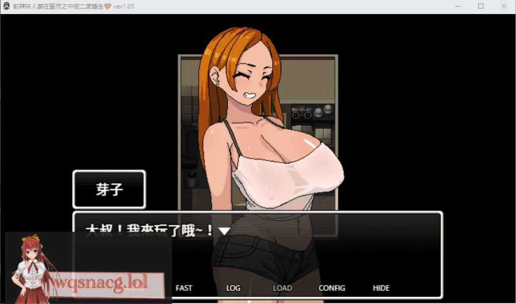 [日系RPG/中文/动态] 与嚣张辣妹的秘密关系 ver1.05 官方中文版 500M游戏中文版下载|无需安装解压即玩-绿色游戏网
