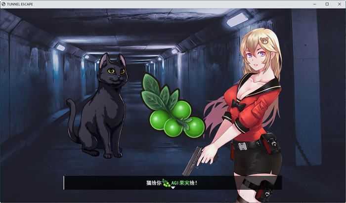 [RPG/汉化] 隧道逃生 末世逃生TUNNEL_ESCAPE1.08 Steam官中步兵版★战斗H 1.7G游戏中文版下载|无需安装解压即玩-绿色游戏网