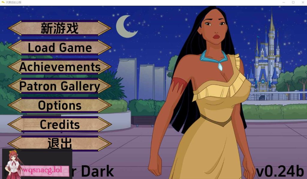 [SLG/汉化] 天黑后的公园 Park after Dark v0.24b PC+安卓汉化版 2.1G游戏中文版下载|无需安装解压即玩-绿色游戏网