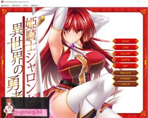 [ADV/中文] 姬骑士夏伦与异世界的勇者 姫騎士シャロンと異世界の勇者 AI汉化版+全CG存档500M游戏中文版下载|无需安装解压即玩-绿色游戏网