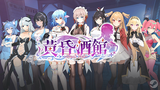 [SLG/汉化] 黄昏酒馆 Dusk Pub V1.1.5 官方中文无修版+全CG存档+DLC游戏中文版下载|无需安装解压即玩-绿色游戏网