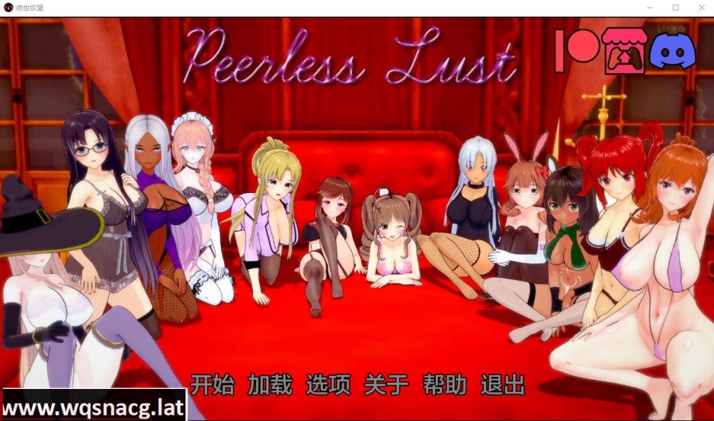 [SLG/汉化] 绝代情欲 无与伦比的欲望 Peerless Lust v0.35 PC+安卓汉化版 4.9G游戏中文版下载|无需安装解压即玩-绿色游戏网