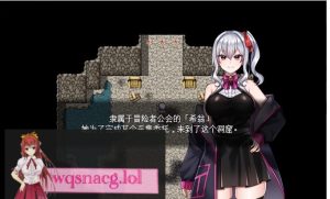 [RPG/汉化]冒险者希昂无法战斗！～本该变强却变得YD了～挂载AI汉化版+存档[新汉化]1.2G游戏中文版下载|无需安装解压即玩-绿色游戏网