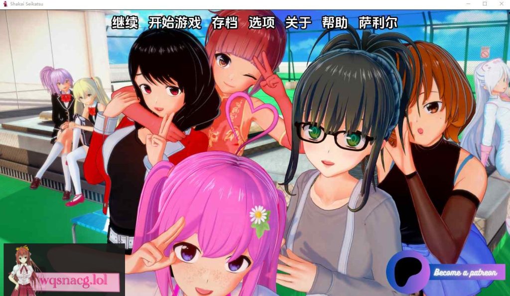 [SLG/汉化] 社会生活 Shakai Seikatsu v0.12 PC+安卓汉化版6.4G游戏中文版下载|无需安装解压即玩-绿色游戏网