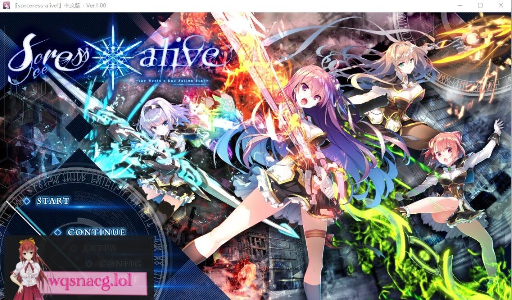 [大型ADV/汉化] 世界末日陨落之星！ 真·五线完整汉化版 8.1G游戏中文版下载|无需安装解压即玩-绿色游戏网