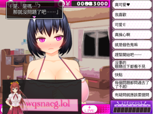 [日式RPG/汉化] 超色网络聊天小姐姐千里酱 精翻完整汉化版全CG存档 800M游戏中文版下载|无需安装解压即玩-绿色游戏网