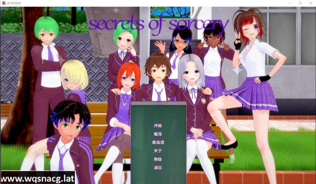 [SLG/汉化] 魔法的秘密 巫术的秘密 Secrets of Sorcery v0.27 Public PC+安卓汉化版 [2.5G]游戏中文版下载|无需安装解压即玩-绿色游戏网