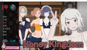 [SLG/汉化] 蜂蜜王国 Honey Kingdom V0.2.1b PC+安卓汉化版 2.2G游戏中文版下载|无需安装解压即玩-绿色游戏网