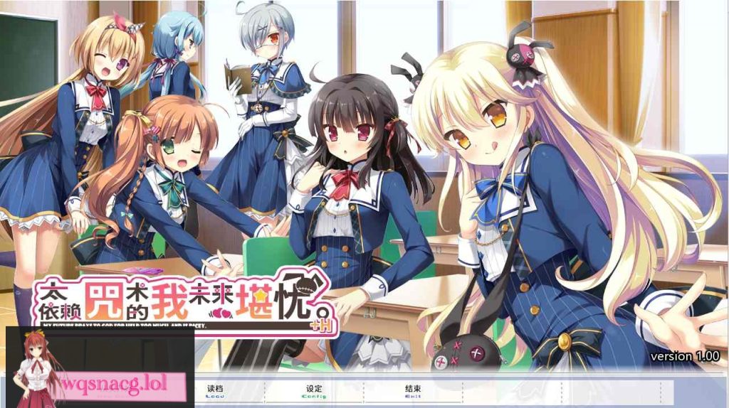 [ADV/汉化] 太依赖上帝了，我的未来不好。神頼みしすぎて俺の未来がヤバい 汉化硬盘版 2.8G游戏中文版下载|无需安装解压即玩-绿色游戏网
