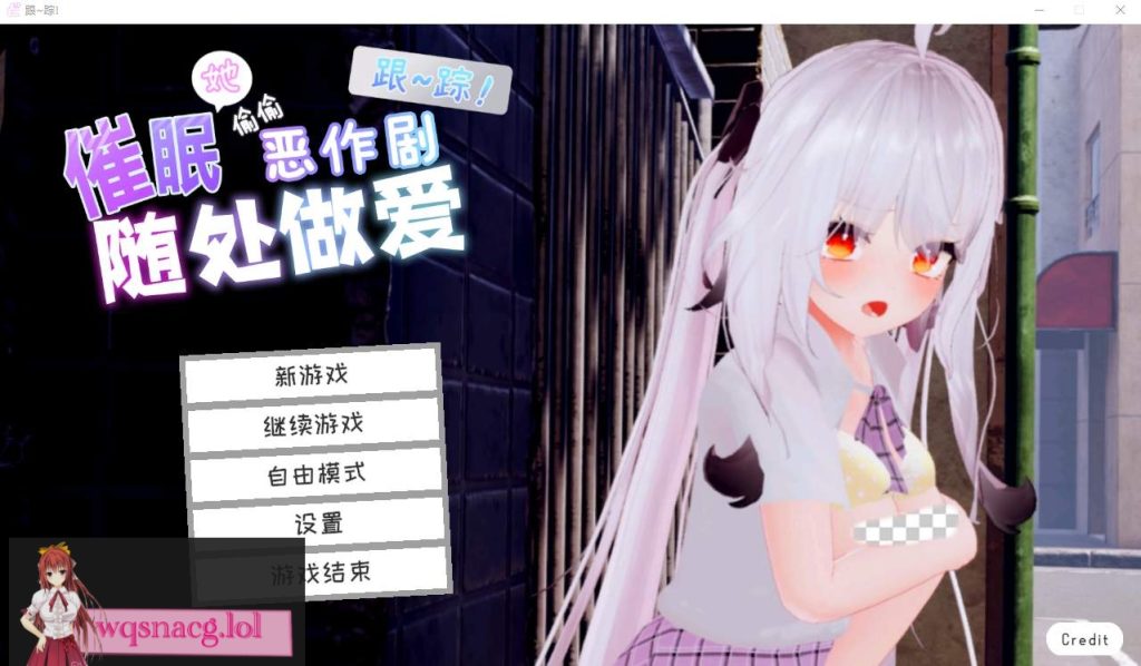 [3D互动SLG/中文/动态] 魔法使对那个孩子使用催M→悄悄恶作剧→随处都可以发生H行为~官中AI汉化版 7.2G游戏中文版下载|无需安装解压即玩-绿色游戏网