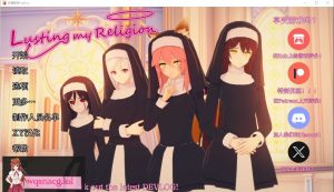 [SLG/汉化] 欲望教团 Remake V0.1251 AI汉化版PC+安卓2.2G游戏中文版下载|无需安装解压即玩-绿色游戏网